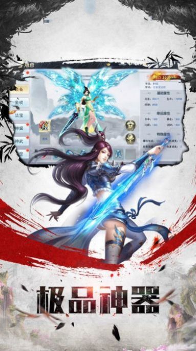 青云志之灵动惊心手游官方最新版图片1