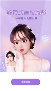 一甜相机剪辑