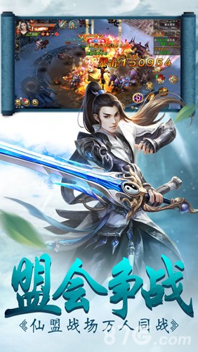 乱世仙侠决 2020-07-05 13:20