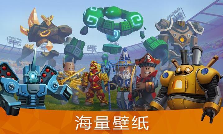 罗布乐思模组大师截图1