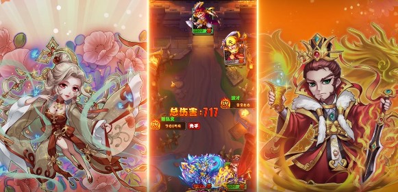 暴打魏蜀吴最新版