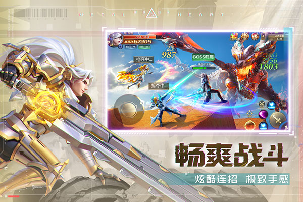 混沌起源37客户端截图0