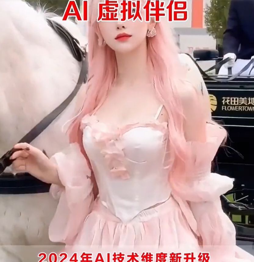 完蛋掉进了女神窝游戏免广告下载 截图0