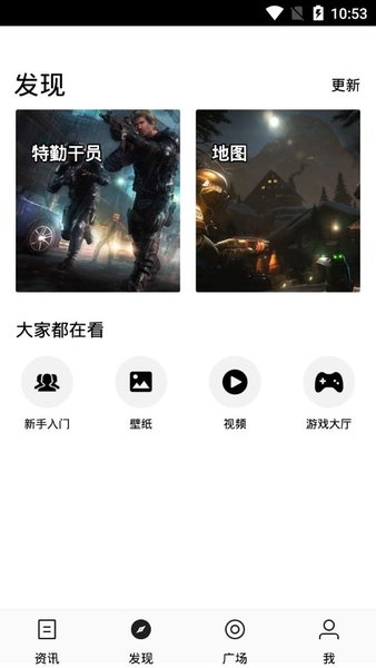 彩虹六号游戏堂(r6游戏堂) 版本：v1.1.2