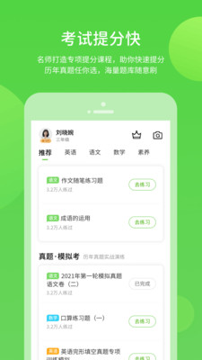 京师学习.jpg