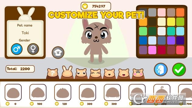宠物天堂(Pet Paradise) v2.9 安卓版
