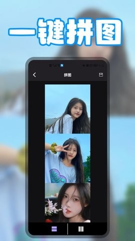 无缝拼图.jpg