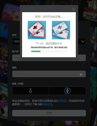 鱿鱼游戏