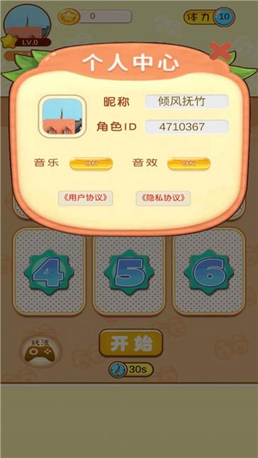 一起找找看