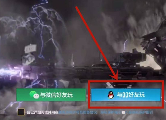 使命召唤