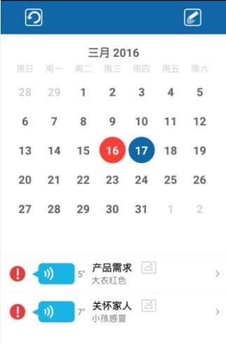 快乐企鹅截图1