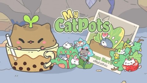 我的猫咪盆栽截图0