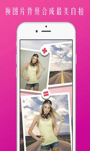 背景特效相机  v1.02