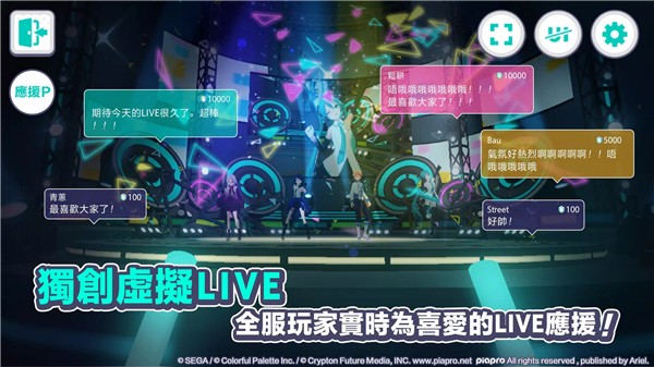 世界计划中文版截图2