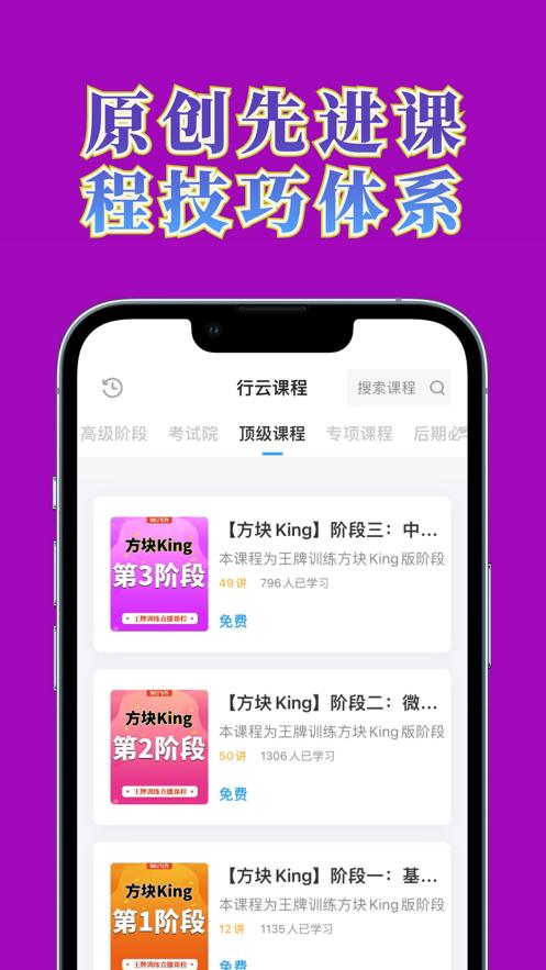 行云公文写作  v2.0.1