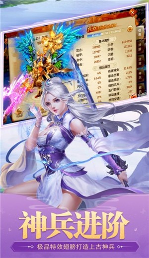 忌仙海截图2