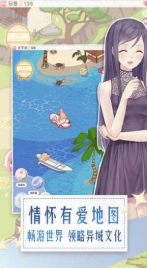 暖暖化妆会无限金币版截图2