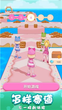 小姐姐别跑