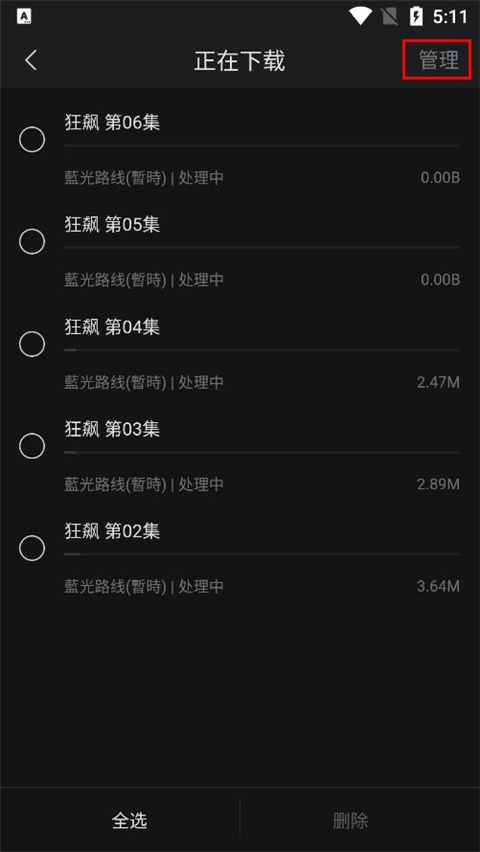 cokemv影视app最新版