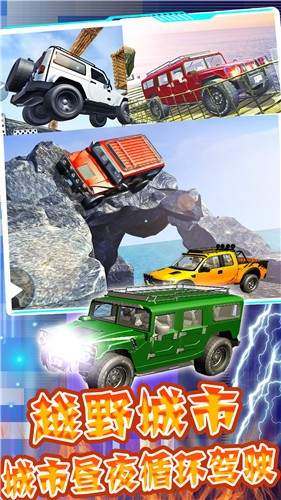 合金竞速城市风暴  v1.0