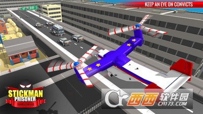 火柴人警察模拟器 v2.7