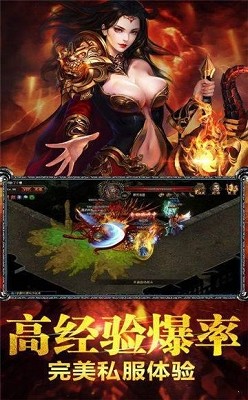 打金版变态传奇 2024-06-25 15:08