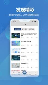 迪赛智慧数 v3.2.5