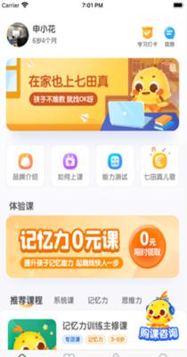 479b1ea3590102518dcdd222faef8929.png