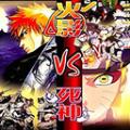 死神大战火影全人物版本手游下载 