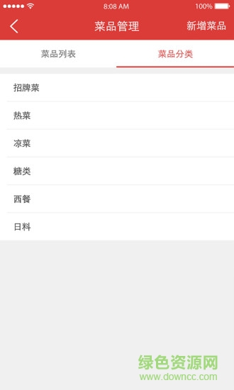 棒米宝宝 版本：v2.3.8