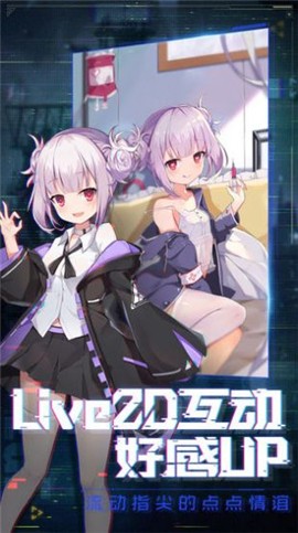 放置美少女养成版截图1