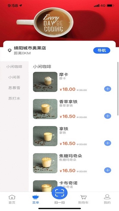 真小闲截图2