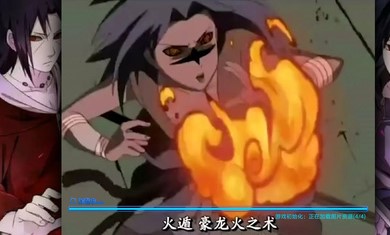 死神vs火影BVN佐助改版下载图片1
