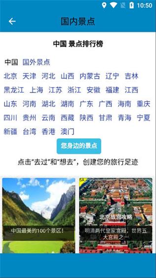 高清卫星地图.jpg