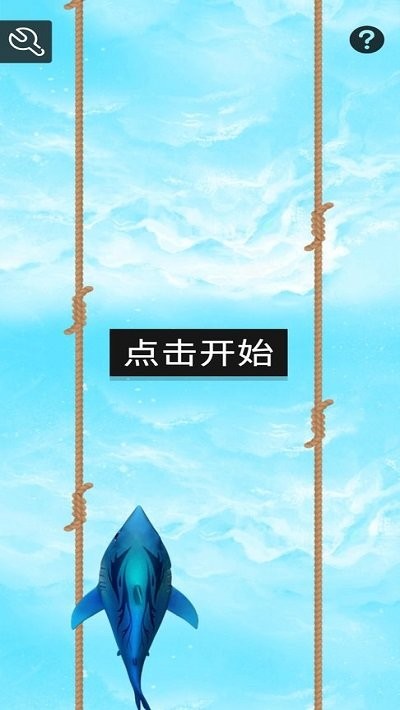 海洋奇游安卓版手机游戏 截图2
