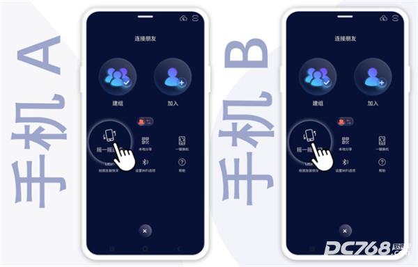 快牙手机版