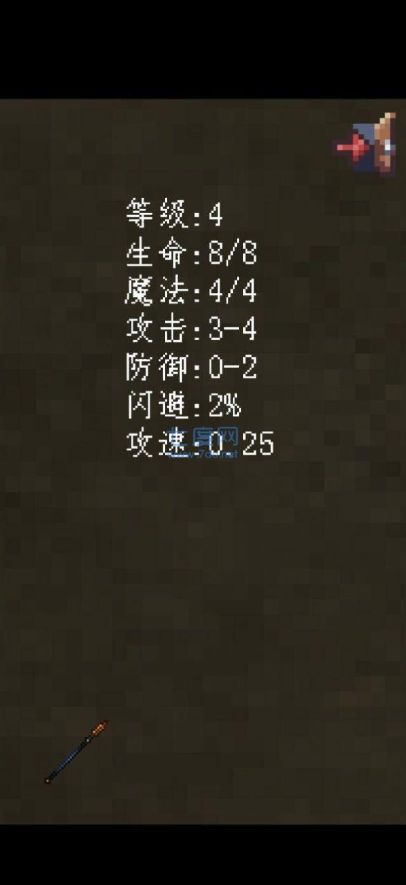 买道具用技能
