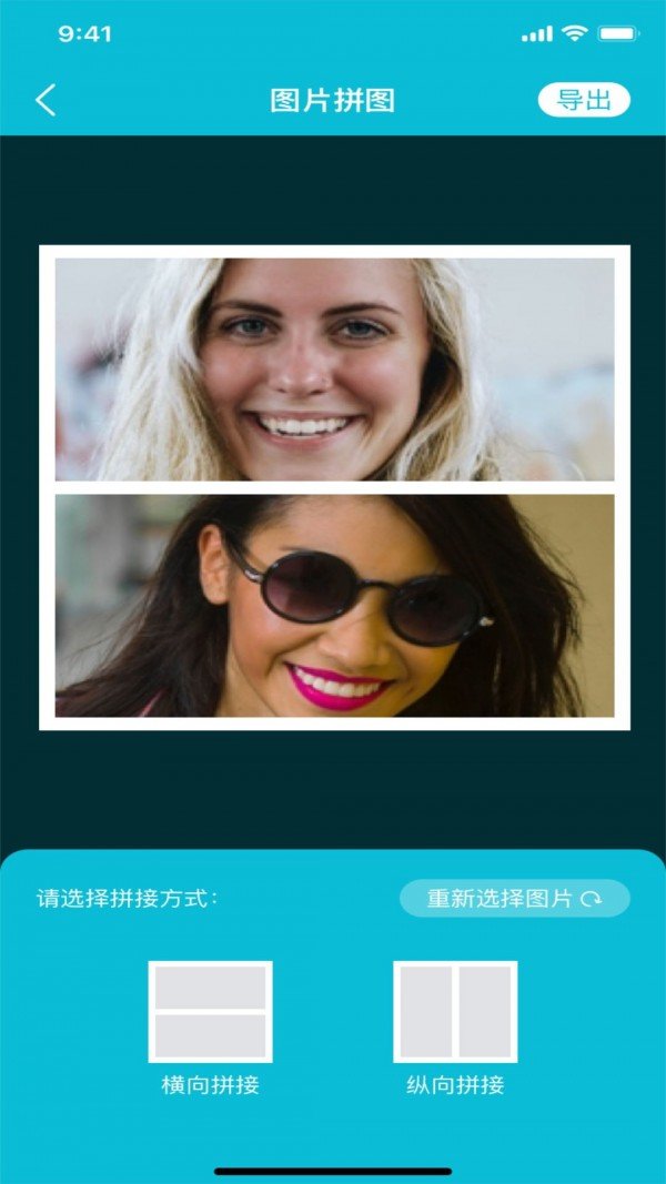 草莓编辑器 v1.0.1