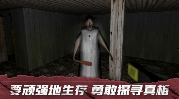 溜出去游戏下载安装 截图0