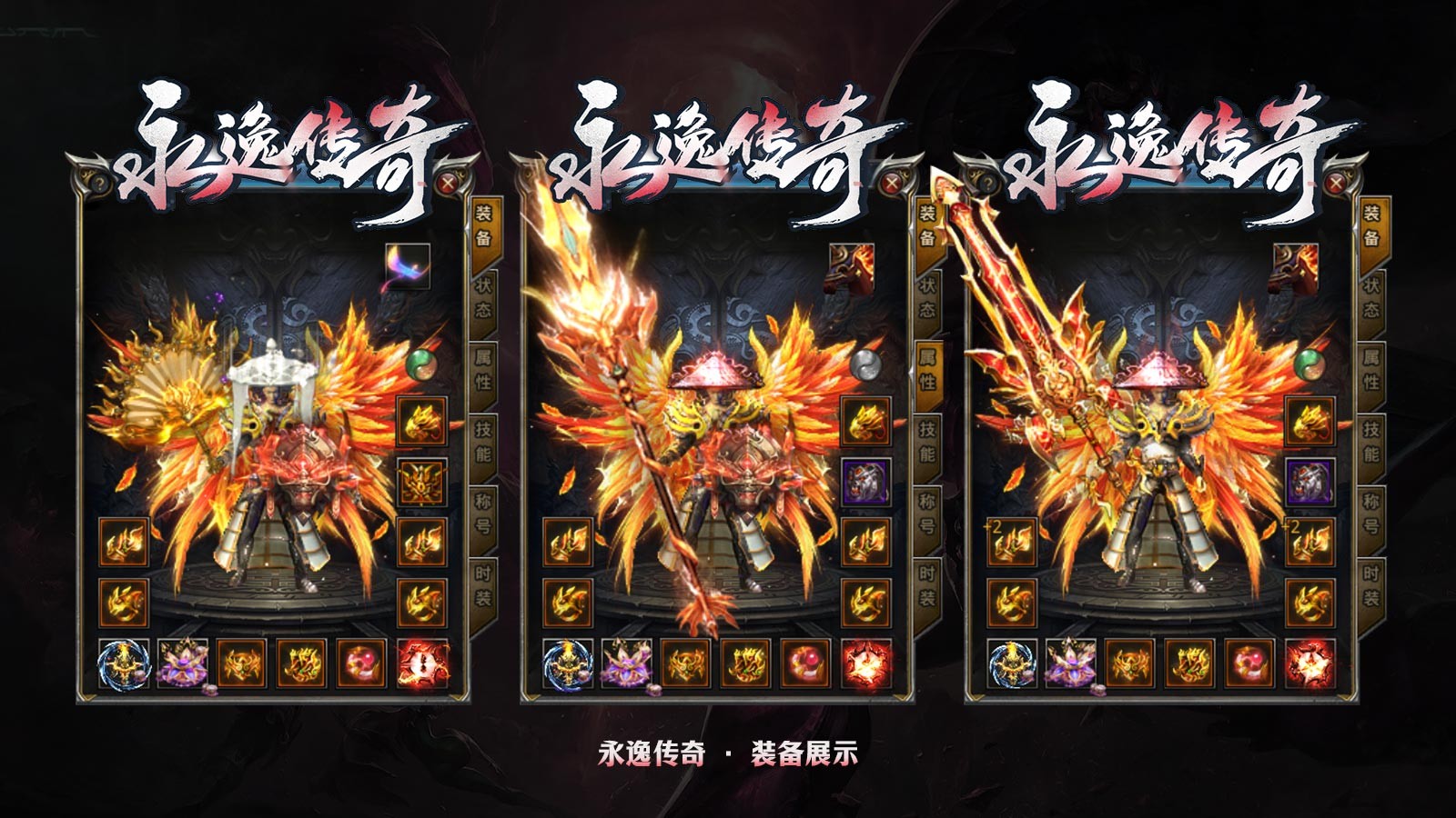 永逸传奇 2023-07-27 17:25