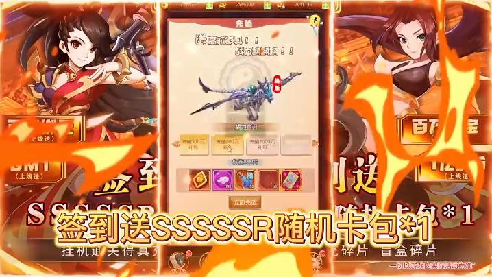 问鼎封神官网版