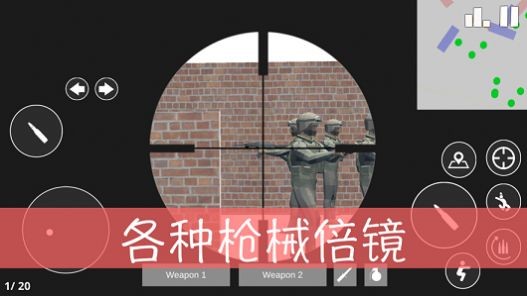 战地戒备最强前线截图1