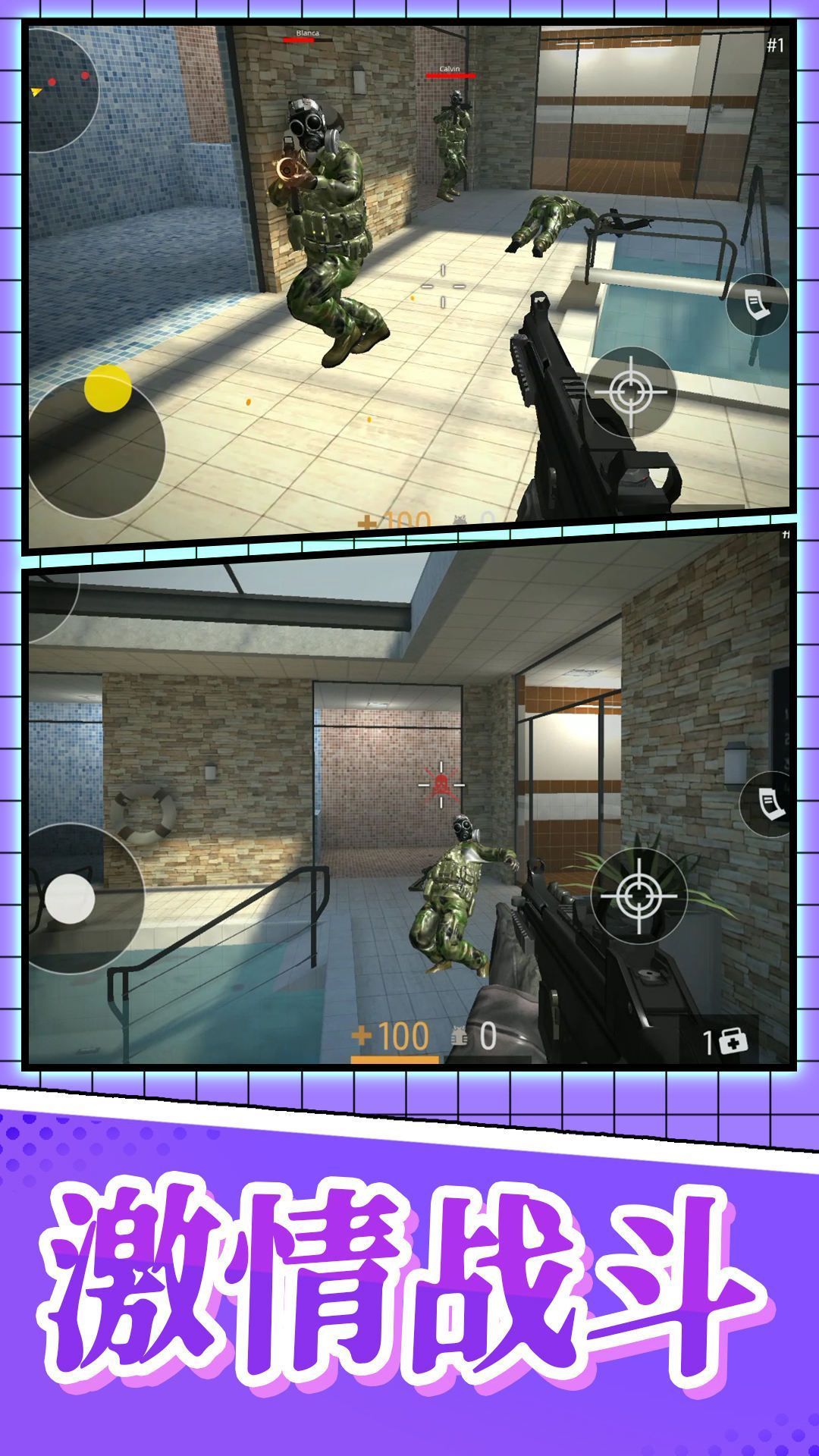 都市机械乱斗最新版下载安装  v3.1.2