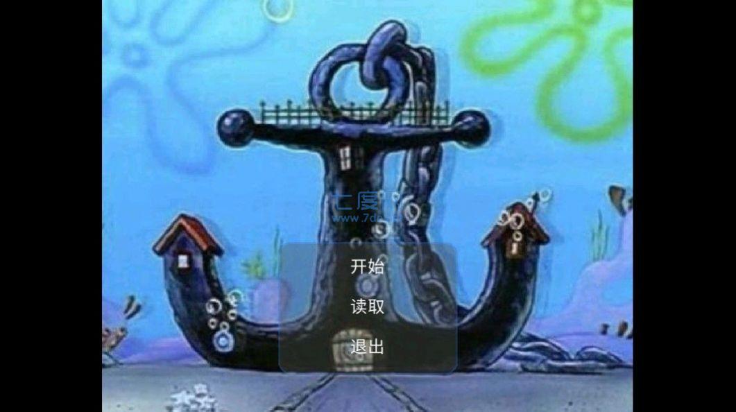屑老板VS鲲游戏