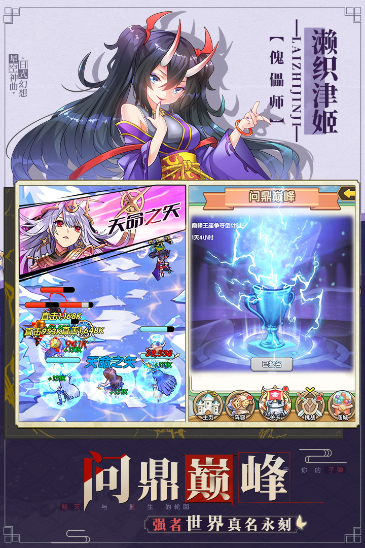 星空神曲截图3