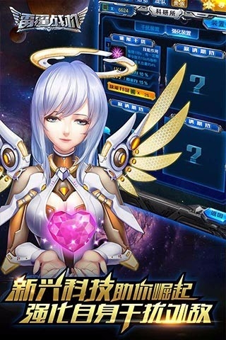 雷霆战机手机版.jpg