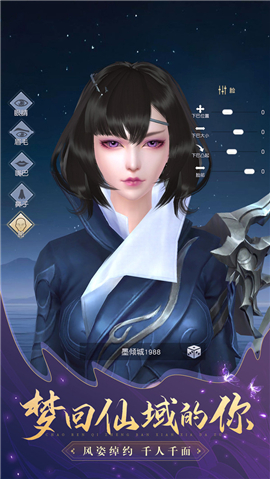 太古神王2柳岩代言版