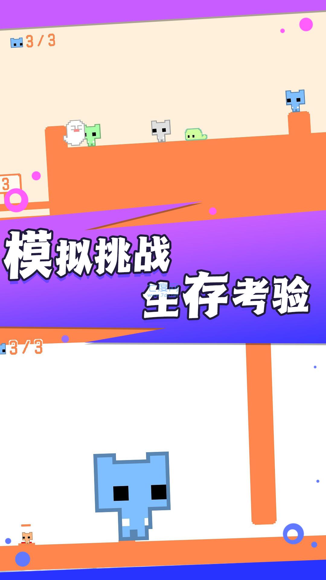 机关重重大冒险截图0