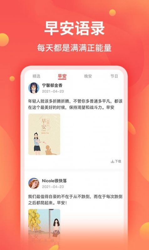 新截图王.jpg
