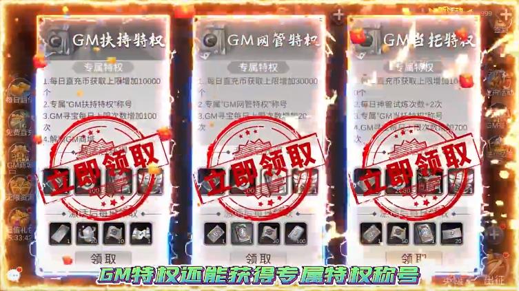 群英三国手机版